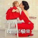 甜心