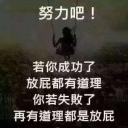 一切随缘