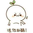 成