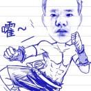 习惯