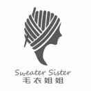 毛衣姐姐工厂店2