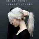 心傷~誰買單