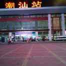 小梅