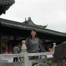 郁金香