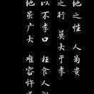 夜游神