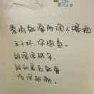 保持沉默