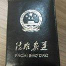 台球