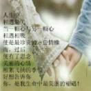 🕊一生平安🕊