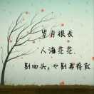 ꧁꫞꯭做自己的女王꯭꫞꧂