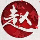 单身一个人