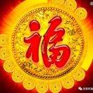 缘份