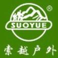 索越户外工厂店