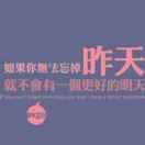 苦尽甘来