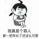 楚人南音