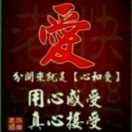做人要讲诚信