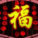 利利