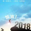 开心一笑