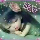 百惠