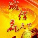 国宝哥