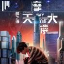 匿名12345