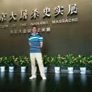 真情缘份