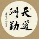 似水流年っ