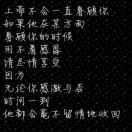 治愈
