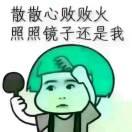 我爱我家