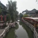 平静如水