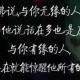 电脑雕刻 机加工小刘