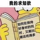 爱、都是对的