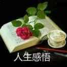 兰花