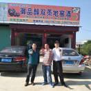 翁城御品醇地窖酒厂王少辉