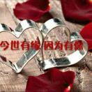 好人