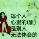 合家幸福