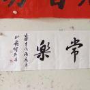 后来