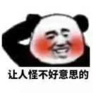 今晚不熬夜