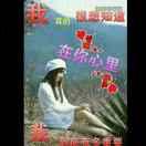 云飞