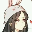 优雅