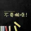 张庆召