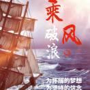 木玉华