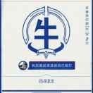 帅气的我
