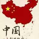 小冯羊肉饸饹