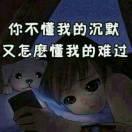 $晚风&