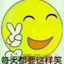 開芯菓