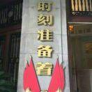 陌生的名字
