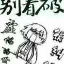 㸚㠭朤叕䲜䨻㙓