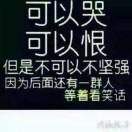 神一样的男子