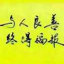阳光