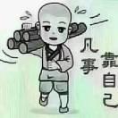 太阳